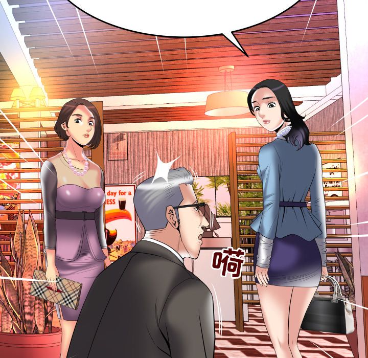 妻子的情人[h漫]韩漫全集-妻子的情人-第 83 章无删减无遮挡章节图片 
