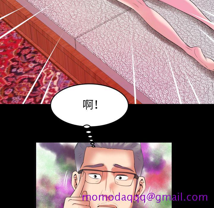 妻子的情人[h漫]韩漫全集-妻子的情人-第 83 章无删减无遮挡章节图片 