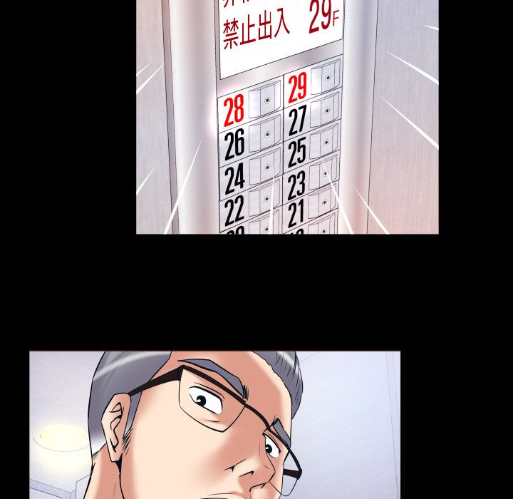 妻子的情人[h漫]韩漫全集-妻子的情人-第 83 章无删减无遮挡章节图片 