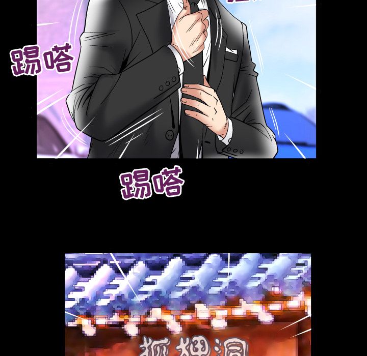 妻子的情人[h漫]韩漫全集-妻子的情人-第 84 章无删减无遮挡章节图片 
