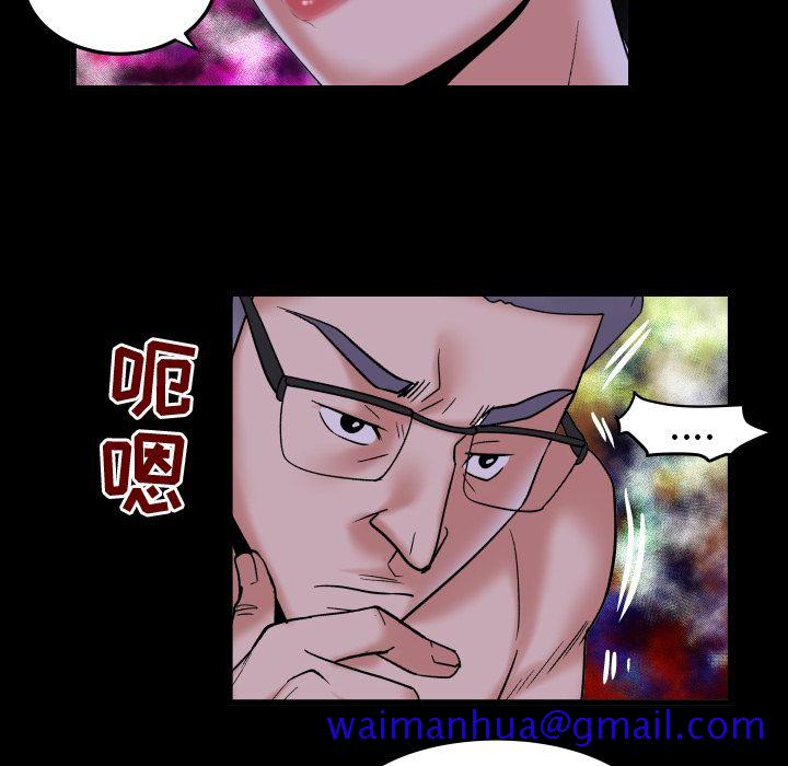 妻子的情人[h漫]韩漫全集-妻子的情人-第 84 章无删减无遮挡章节图片 