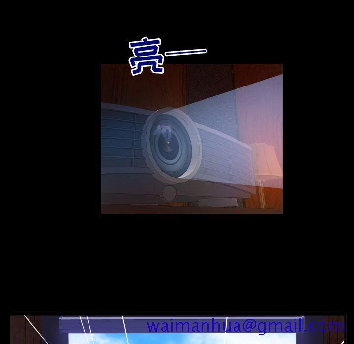 妻子的情人[h漫]韩漫全集-妻子的情人-第 84 章无删减无遮挡章节图片 