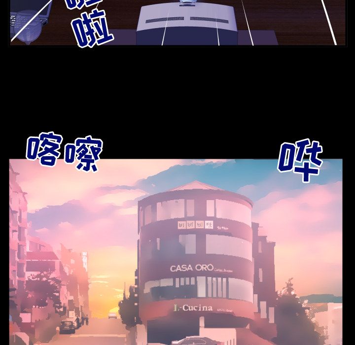 妻子的情人[h漫]韩漫全集-妻子的情人-第 84 章无删减无遮挡章节图片 