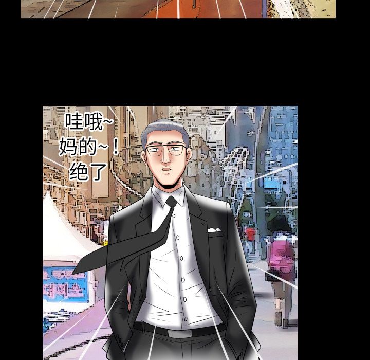 妻子的情人[h漫]韩漫全集-妻子的情人-第 85 章无删减无遮挡章节图片 