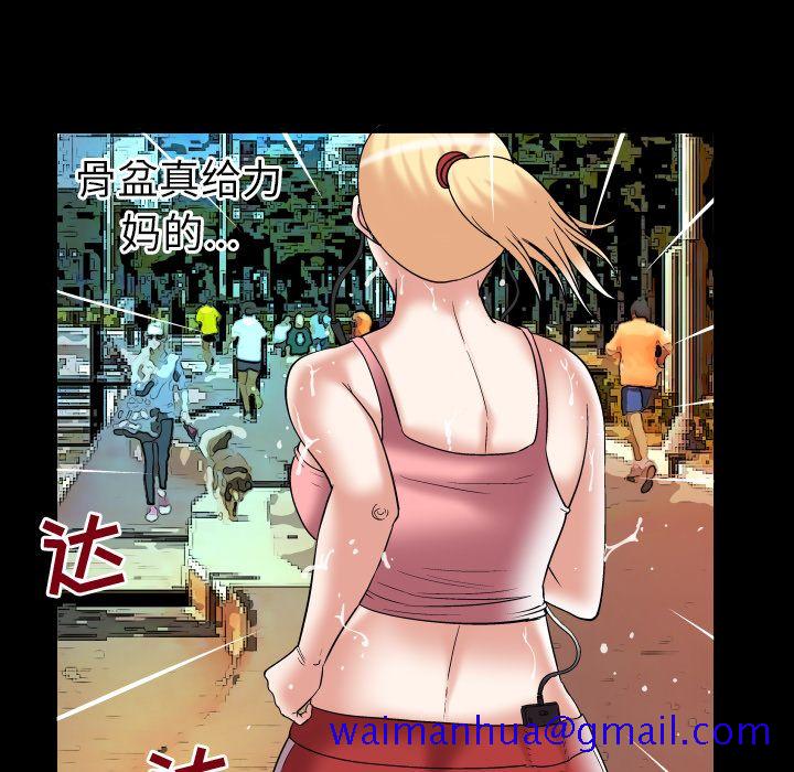 妻子的情人[h漫]韩漫全集-妻子的情人-第 85 章无删减无遮挡章节图片 