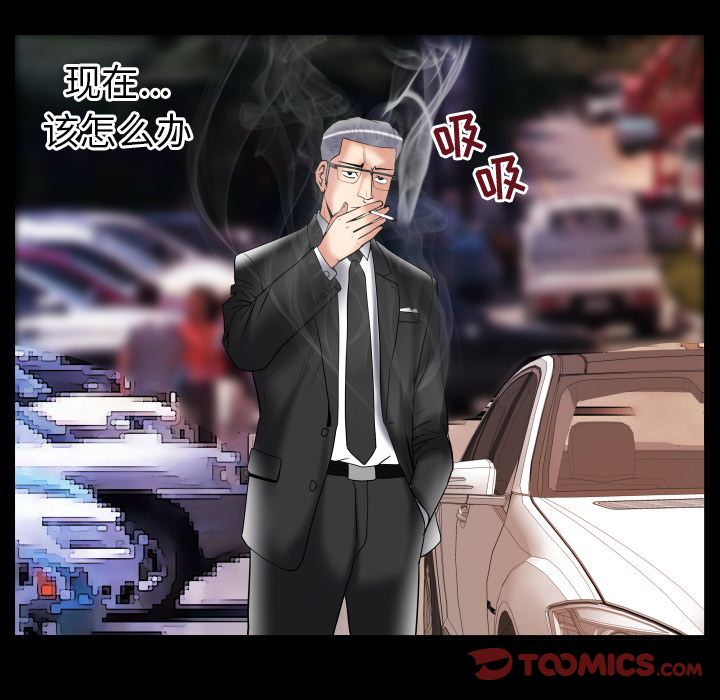 妻子的情人[h漫]韩漫全集-妻子的情人-第 85 章无删减无遮挡章节图片 