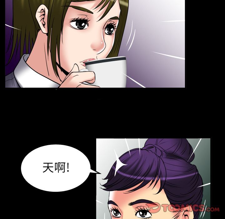 妻子的情人[h漫]韩漫全集-妻子的情人-第 85 章无删减无遮挡章节图片 