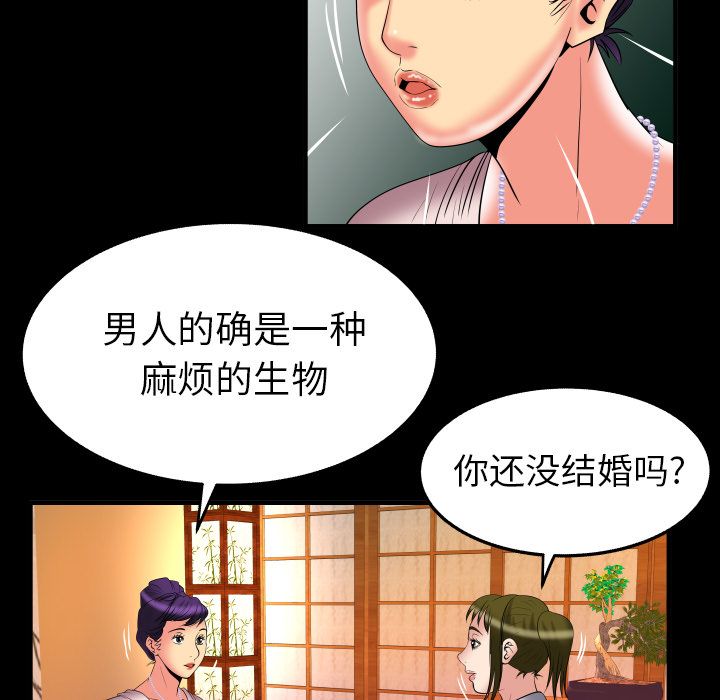 妻子的情人[h漫]韩漫全集-妻子的情人-第 85 章无删减无遮挡章节图片 