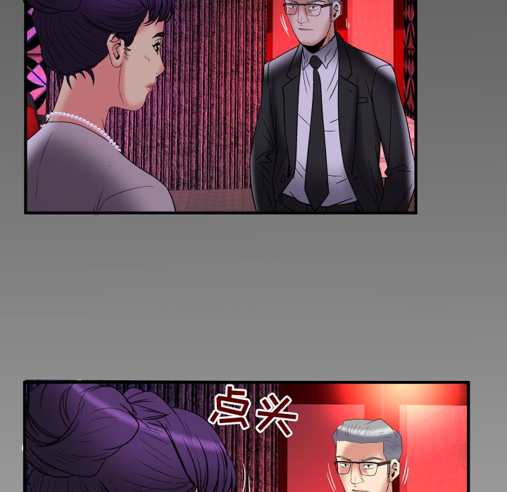 妻子的情人[h漫]韩漫全集-妻子的情人-第 85 章无删减无遮挡章节图片 