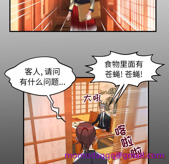 妻子的情人[h漫]韩漫全集-妻子的情人-第 85 章无删减无遮挡章节图片 