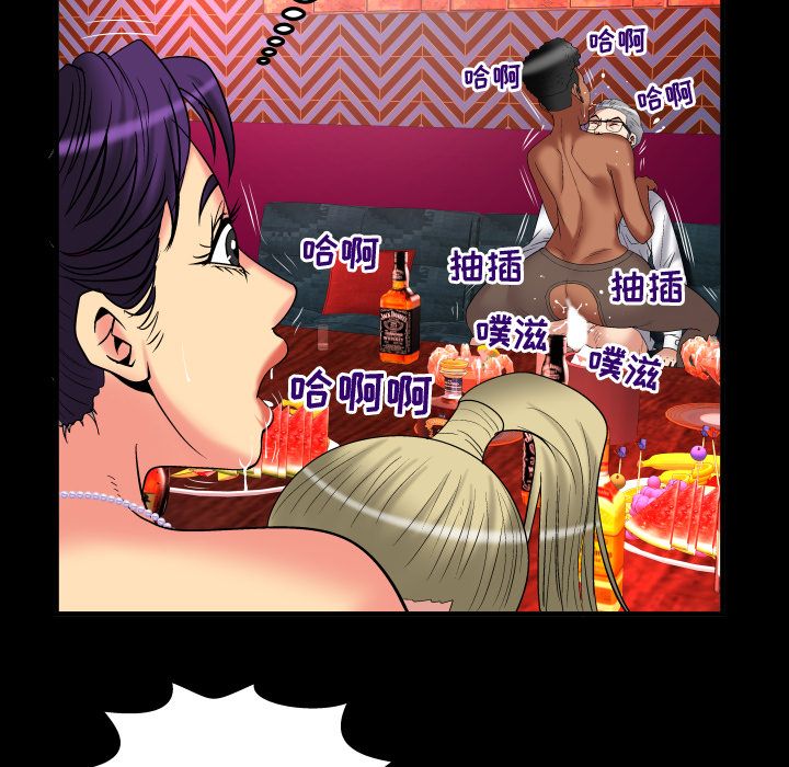 妻子的情人[h漫]韩漫全集-妻子的情人-第 86 章无删减无遮挡章节图片 