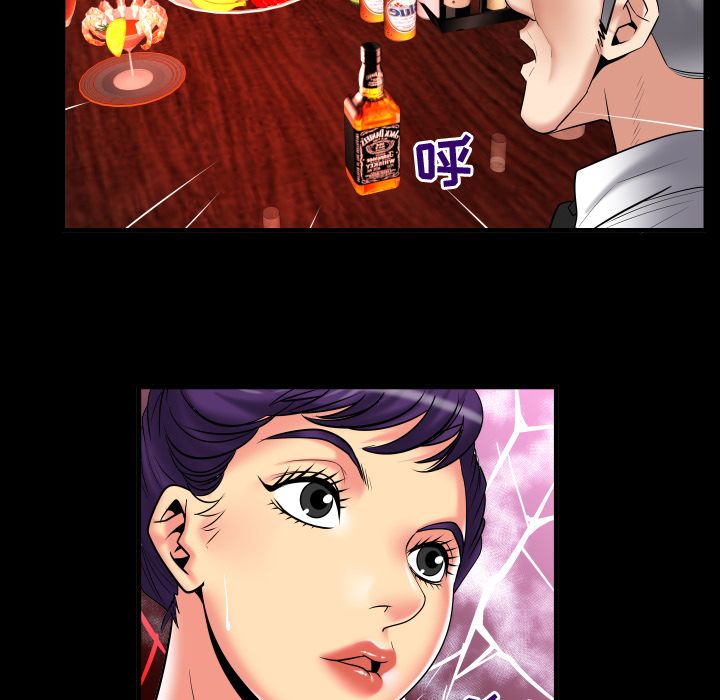 妻子的情人[h漫]韩漫全集-妻子的情人-第 86 章无删减无遮挡章节图片 