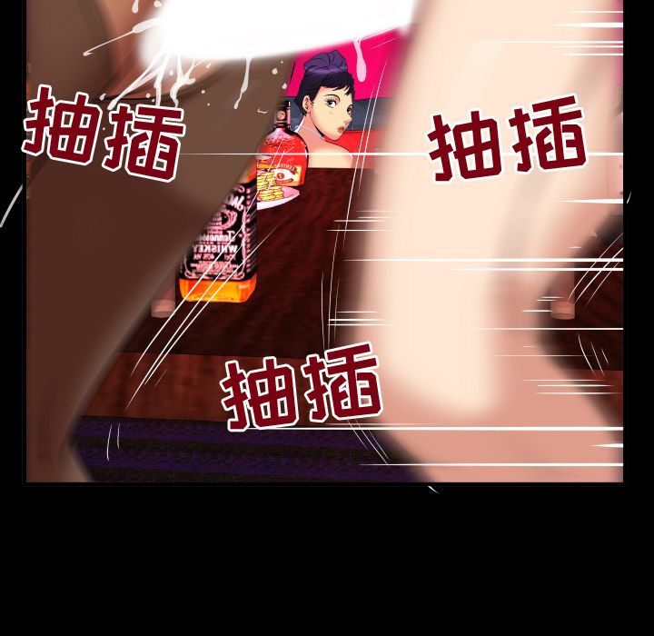 妻子的情人[h漫]韩漫全集-妻子的情人-第 86 章无删减无遮挡章节图片 