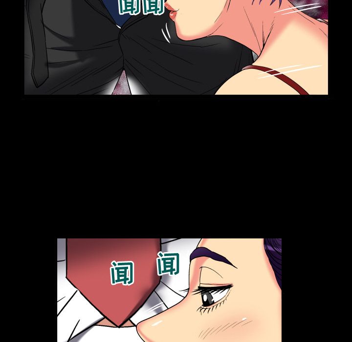 妻子的情人[h漫]韩漫全集-妻子的情人-第 87 章无删减无遮挡章节图片 