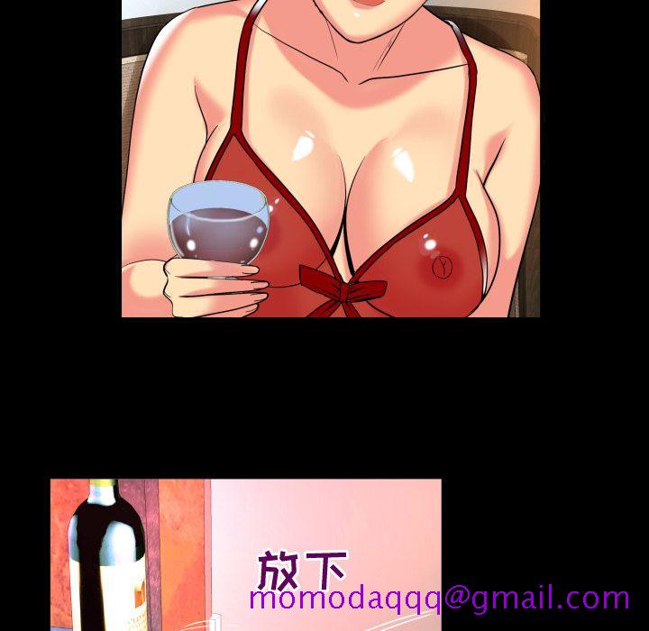 妻子的情人[h漫]韩漫全集-妻子的情人-第 87 章无删减无遮挡章节图片 