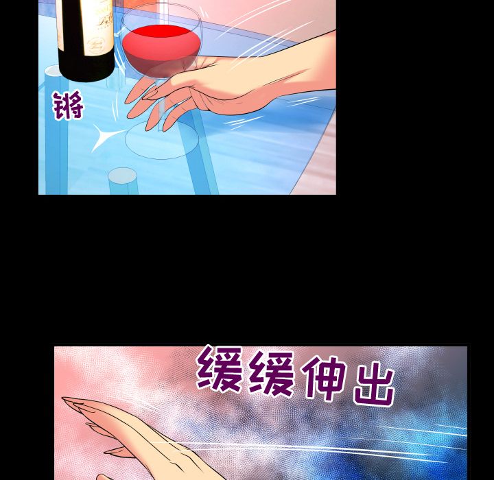 妻子的情人[h漫]韩漫全集-妻子的情人-第 87 章无删减无遮挡章节图片 