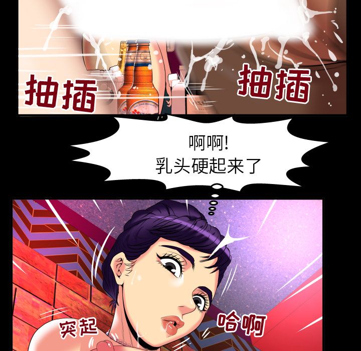 妻子的情人[h漫]韩漫全集-妻子的情人-第 87 章无删减无遮挡章节图片 