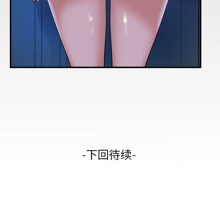 妻子的情人[h漫]韩漫全集-妻子的情人-第 87 章无删减无遮挡章节图片 