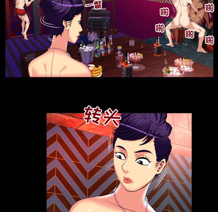 妻子的情人[h漫]韩漫全集-妻子的情人-第 87 章无删减无遮挡章节图片 