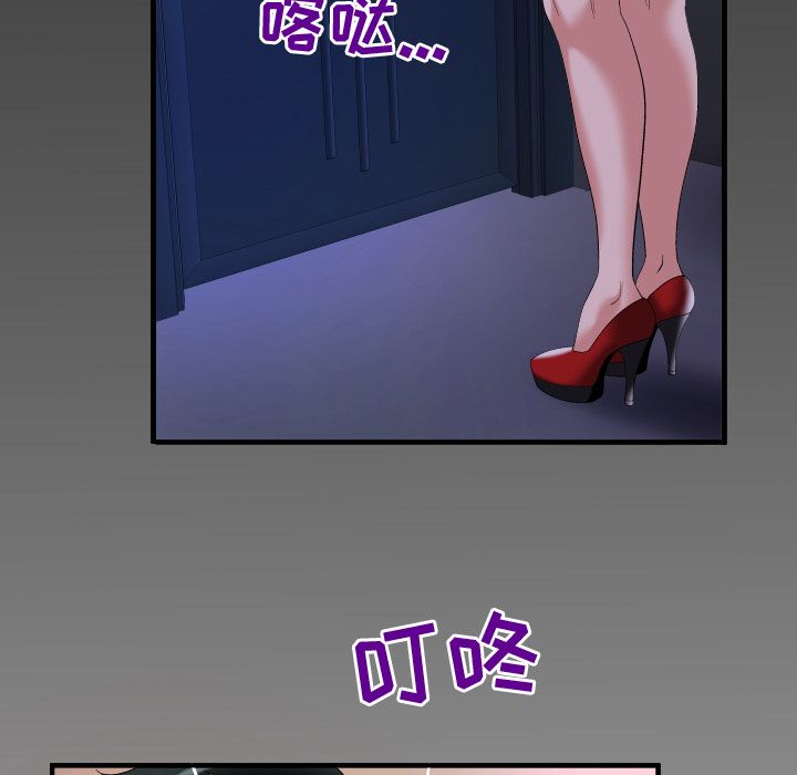 妻子的情人[h漫]韩漫全集-妻子的情人-第 87 章无删减无遮挡章节图片 