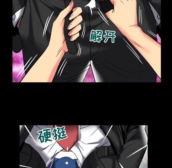妻子的情人[h漫]韩漫全集-妻子的情人-第 87 章无删减无遮挡章节图片 