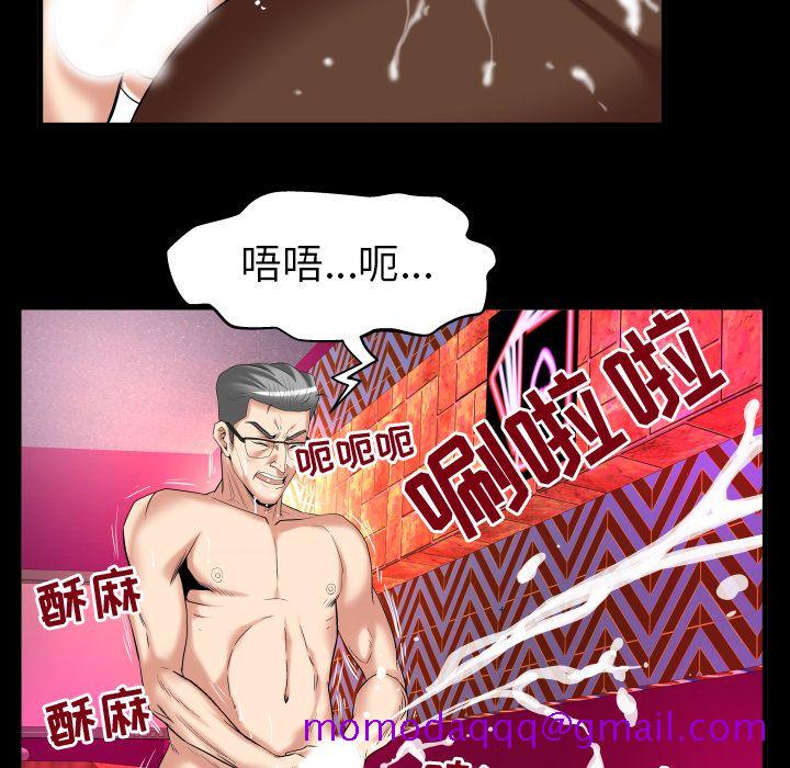 妻子的情人[h漫]韩漫全集-妻子的情人-第 87 章无删减无遮挡章节图片 