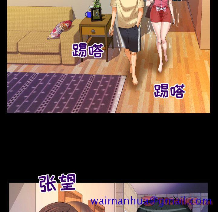 妻子的情人[h漫]韩漫全集-妻子的情人-第 88 章无删减无遮挡章节图片 