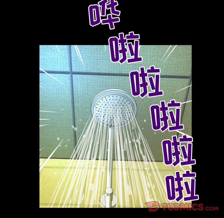 妻子的情人[h漫]韩漫全集-妻子的情人-第 88 章无删减无遮挡章节图片 