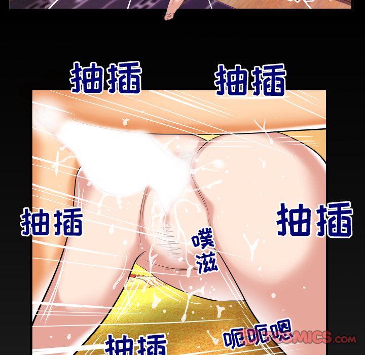 妻子的情人[h漫]韩漫全集-妻子的情人-第 88 章无删减无遮挡章节图片 