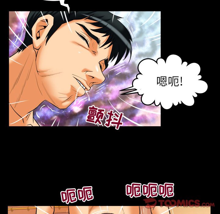 妻子的情人[h漫]韩漫全集-妻子的情人-第 88 章无删减无遮挡章节图片 