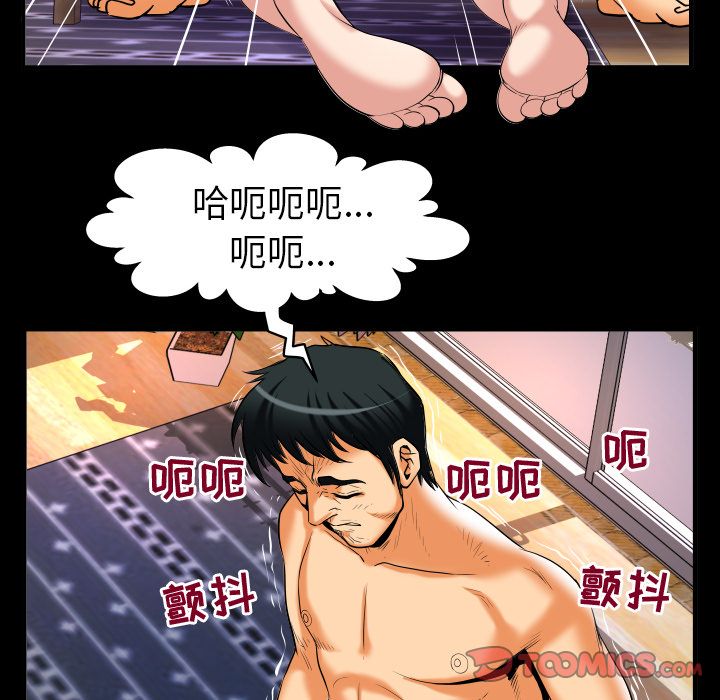 妻子的情人[h漫]韩漫全集-妻子的情人-第 88 章无删减无遮挡章节图片 