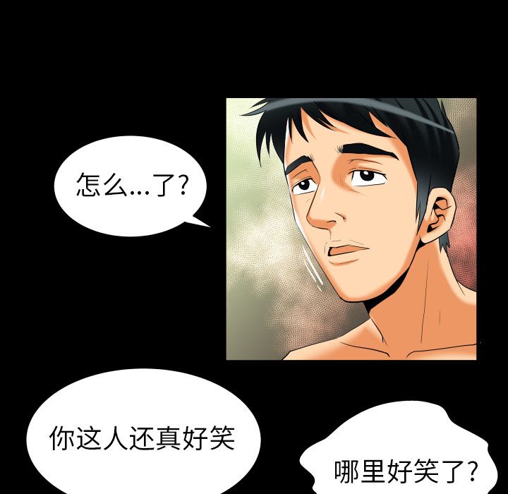 妻子的情人[h漫]韩漫全集-妻子的情人-第 88 章无删减无遮挡章节图片 