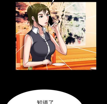 妻子的情人[h漫]韩漫全集-妻子的情人-第 89 章无删减无遮挡章节图片 