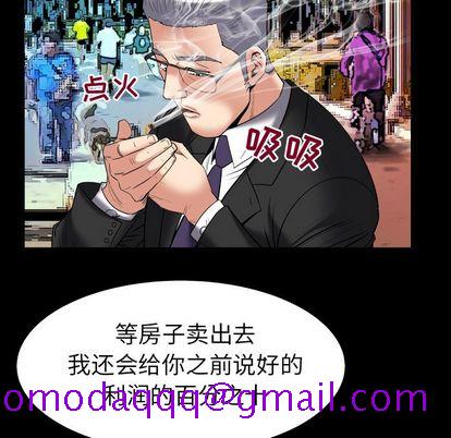 妻子的情人[h漫]韩漫全集-妻子的情人-第 89 章无删减无遮挡章节图片 