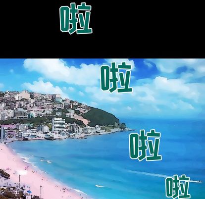 妻子的情人[h漫]韩漫全集-妻子的情人-第 89 章无删减无遮挡章节图片 