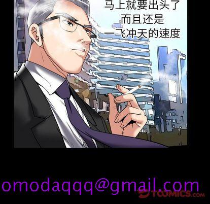 妻子的情人[h漫]韩漫全集-妻子的情人-第 89 章无删减无遮挡章节图片 