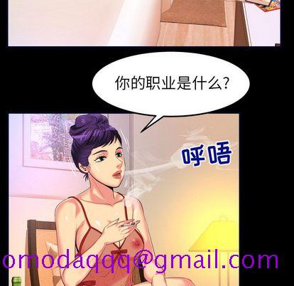 妻子的情人[h漫]韩漫全集-妻子的情人-第 89 章无删减无遮挡章节图片 
