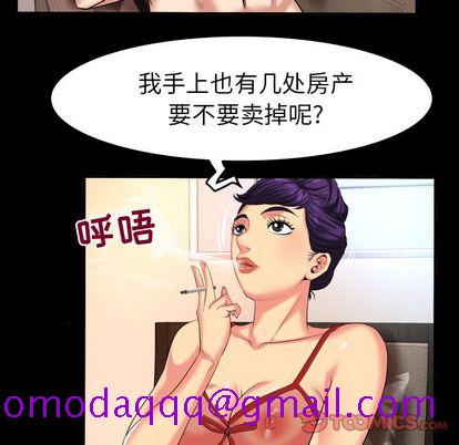 妻子的情人[h漫]韩漫全集-妻子的情人-第 89 章无删减无遮挡章节图片 