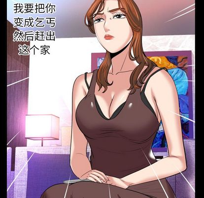 妻子的情人[h漫]韩漫全集-妻子的情人-第 89 章无删减无遮挡章节图片 