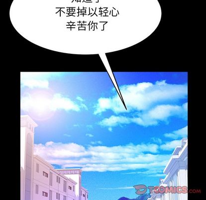 妻子的情人[h漫]韩漫全集-妻子的情人-第 89 章无删减无遮挡章节图片 
