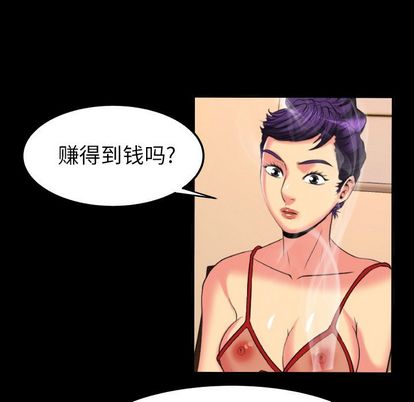 妻子的情人[h漫]韩漫全集-妻子的情人-第 89 章无删减无遮挡章节图片 