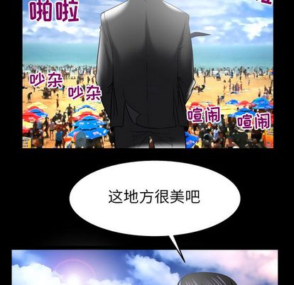 妻子的情人[h漫]韩漫全集-妻子的情人-第 89 章无删减无遮挡章节图片 