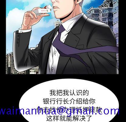 妻子的情人[h漫]韩漫全集-妻子的情人-第 89 章无删减无遮挡章节图片 