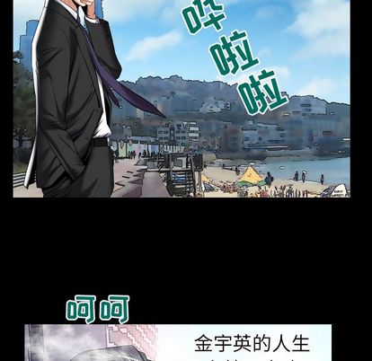 妻子的情人[h漫]韩漫全集-妻子的情人-第 89 章无删减无遮挡章节图片 