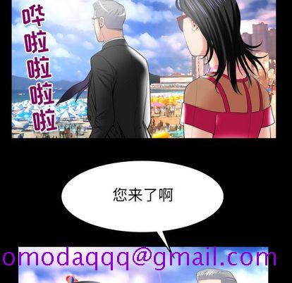 妻子的情人[h漫]韩漫全集-妻子的情人-第 89 章无删减无遮挡章节图片 