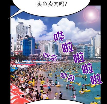 妻子的情人[h漫]韩漫全集-妻子的情人-第 89 章无删减无遮挡章节图片 
