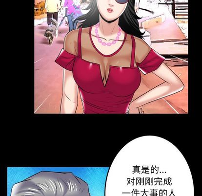 妻子的情人[h漫]韩漫全集-妻子的情人-第 89 章无删减无遮挡章节图片 