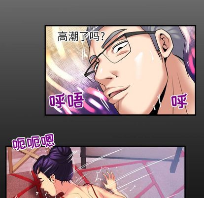妻子的情人[h漫]韩漫全集-妻子的情人-第 89 章无删减无遮挡章节图片 