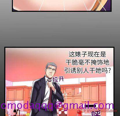 妻子的情人[h漫]韩漫全集-妻子的情人-第 90 章无删减无遮挡章节图片 