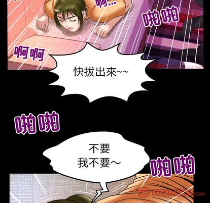 妻子的情人[h漫]韩漫全集-妻子的情人-第 90 章无删减无遮挡章节图片 